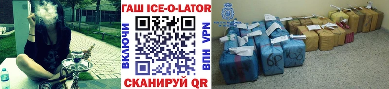 Купить наркотик Плавск АМФ  Alpha-PVP  ГАШ  Cocaine 