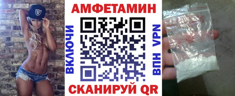 Амфетамин 97%  Плавск 