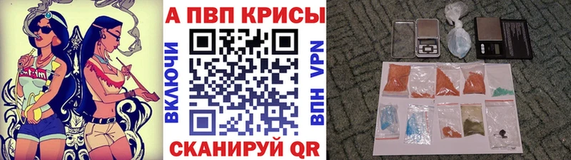 гидра онион  Плавск  А ПВП Crystall 