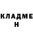 ГАШ hashish Notorious 7792
