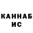 Меф VHQ Dasha Nikulcha
