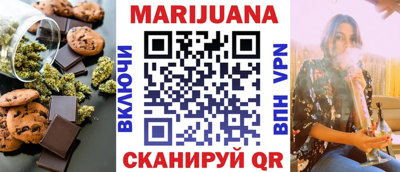 что такое   Плавск  Canna-Cookies конопля 