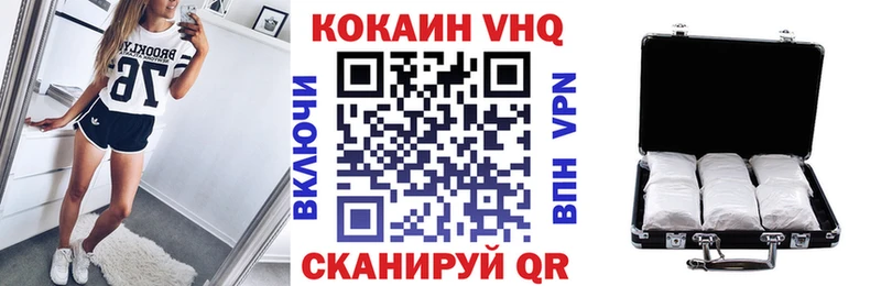 дарк нет какой сайт  Плавск  Кокаин 97%  как найти закладки 
