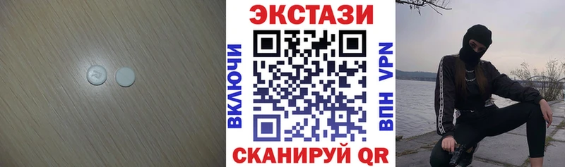 ЭКСТАЗИ XTC продажа наркотиков Плавск