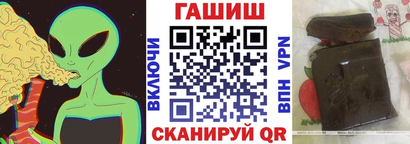 кракен tor  Плавск  ГАШИШ убойный 