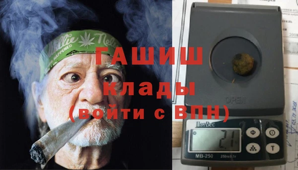 герыч Абаза