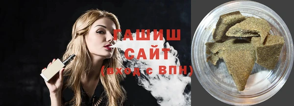 тгк Абинск
