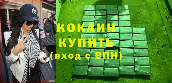 MDMA Premium VHQ Покачи