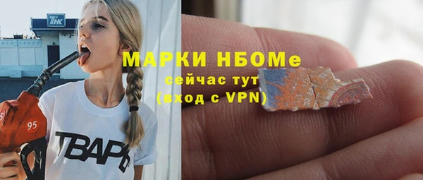 тгк Абинск