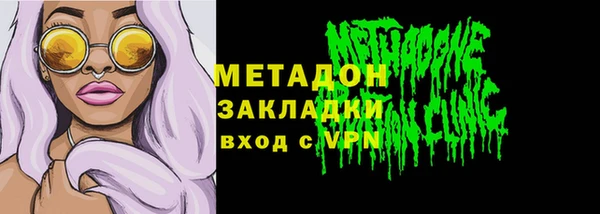тгк Абинск