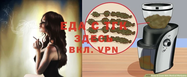 прущая мука Абдулино