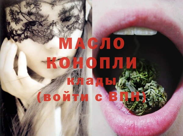 тгк Абинск