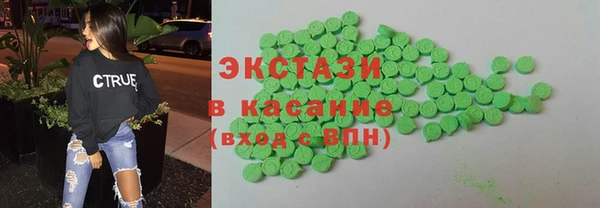 тгк Абинск