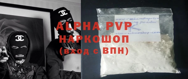 герыч Абаза