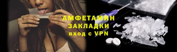 герыч Абаза