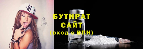 MDMA Premium VHQ Покачи