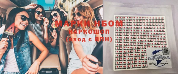 герыч Абаза