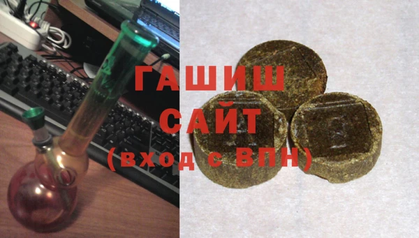 тгк Абинск