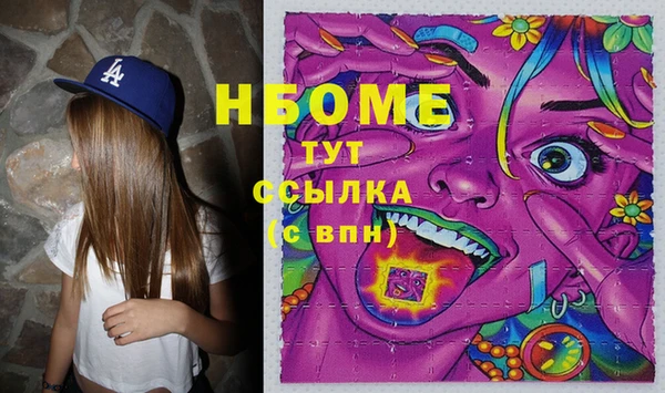 тгк Абинск