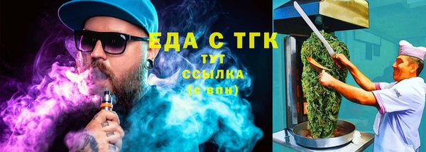MDMA Premium VHQ Покачи