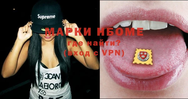 герыч Абаза