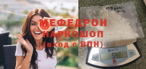 тгк Абинск