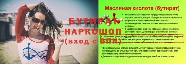 кокс Покровск