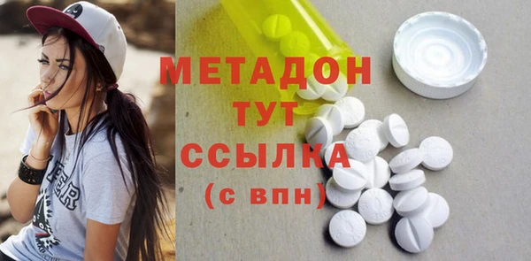 тгк Абинск