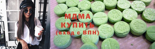 тгк Абинск