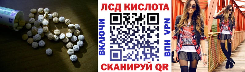 Лсд 25 экстази кислота  как найти закладки  Плавск 
