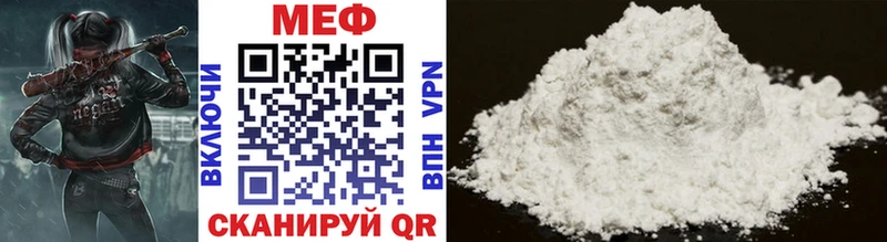 купить наркотики цена  Плавск  Мефедрон mephedrone 
