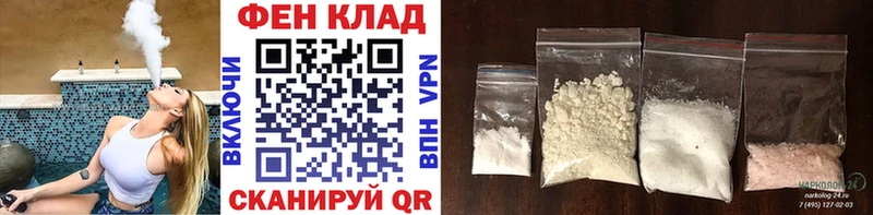 МЕТАМФЕТАМИН пудра закладка Плавск