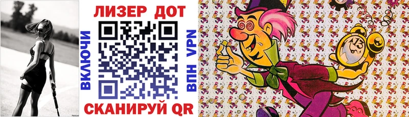 Марки 25I-NBOMe 1500мкг  что такое   Плавск 