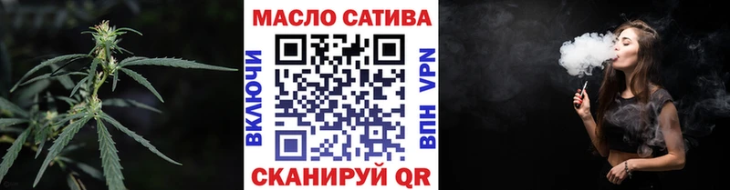 купить наркотики цена  Плавск  мега как войти  ТГК гашишное масло 